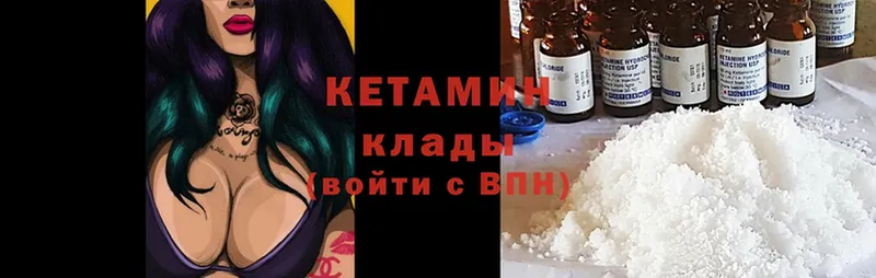 ссылка на мегу онион  наркошоп  Ессентуки  КЕТАМИН ketamine 